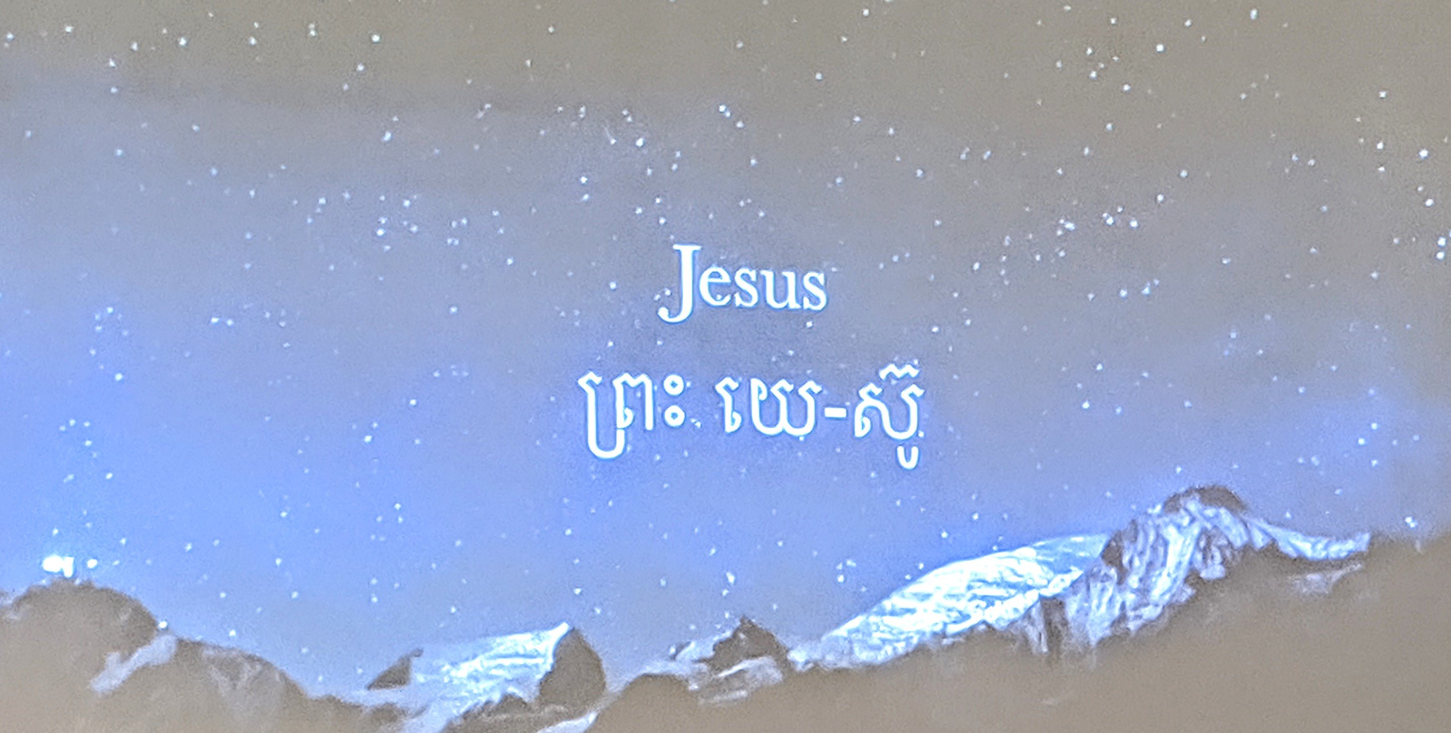 Sunday, November 17: Day 209 – Birthday Surprise.