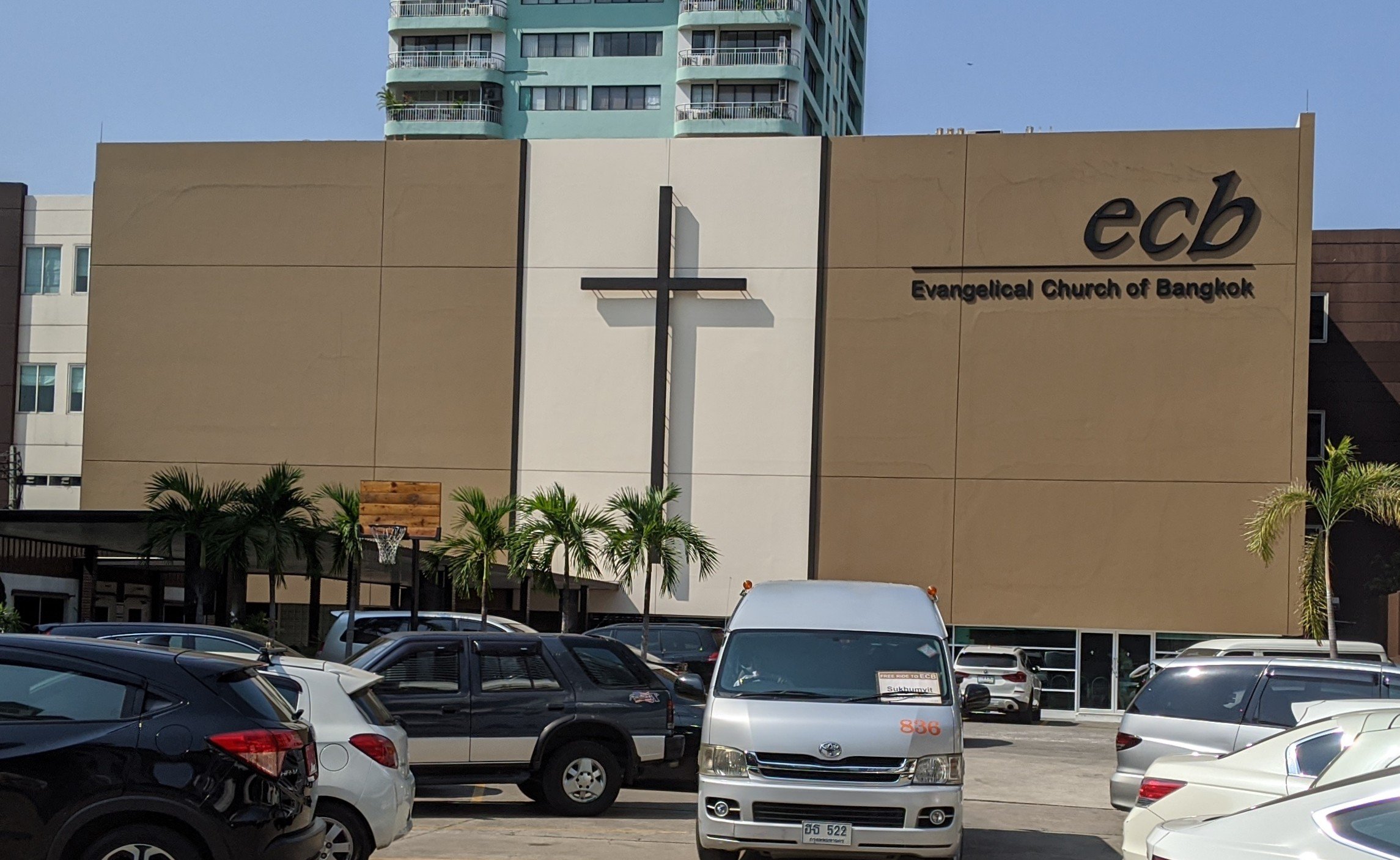 Sunday, December 29: Day 251 – Ehbed