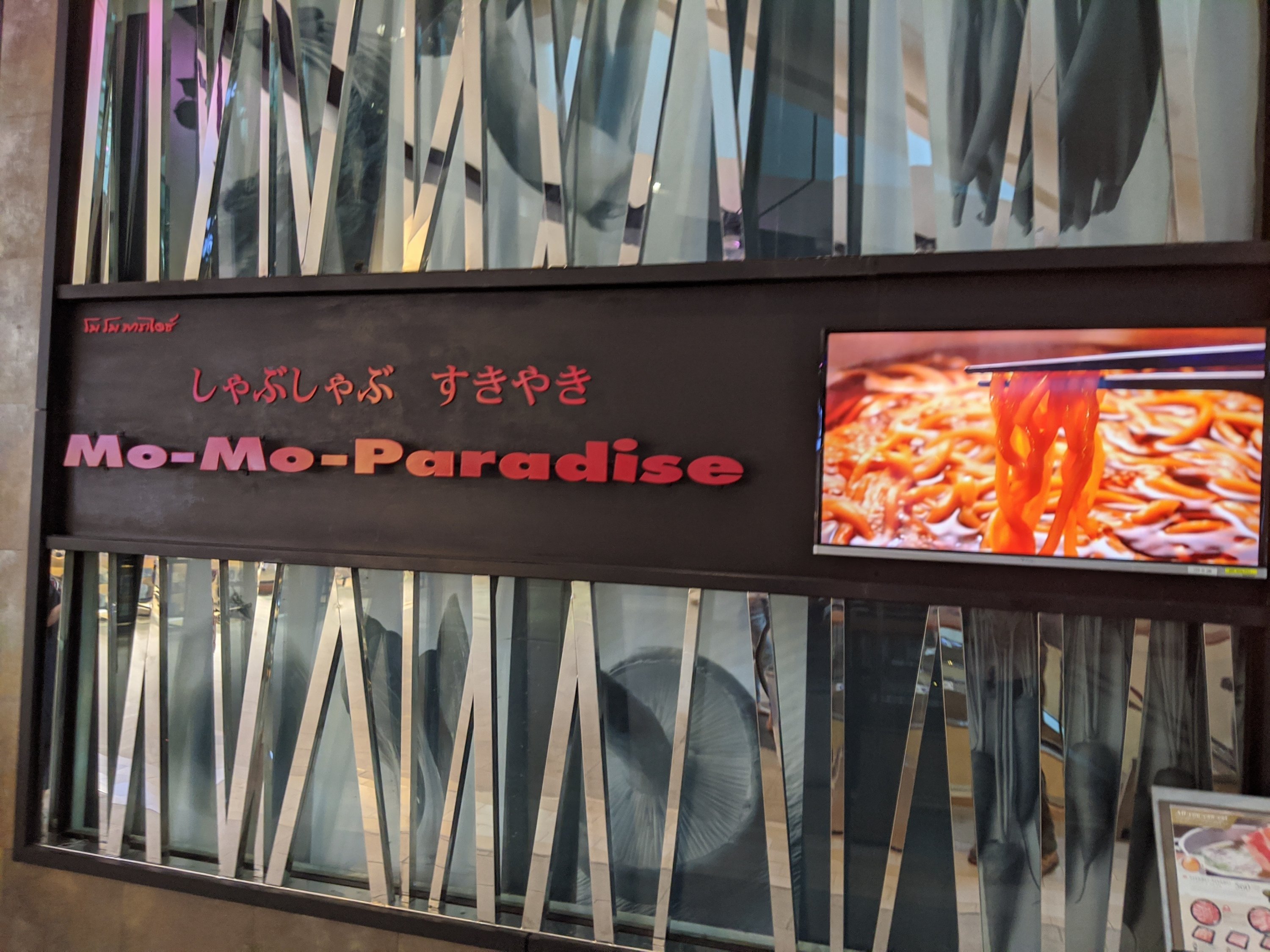 Wednesday, January 1: Day 254 – The Start of Something New