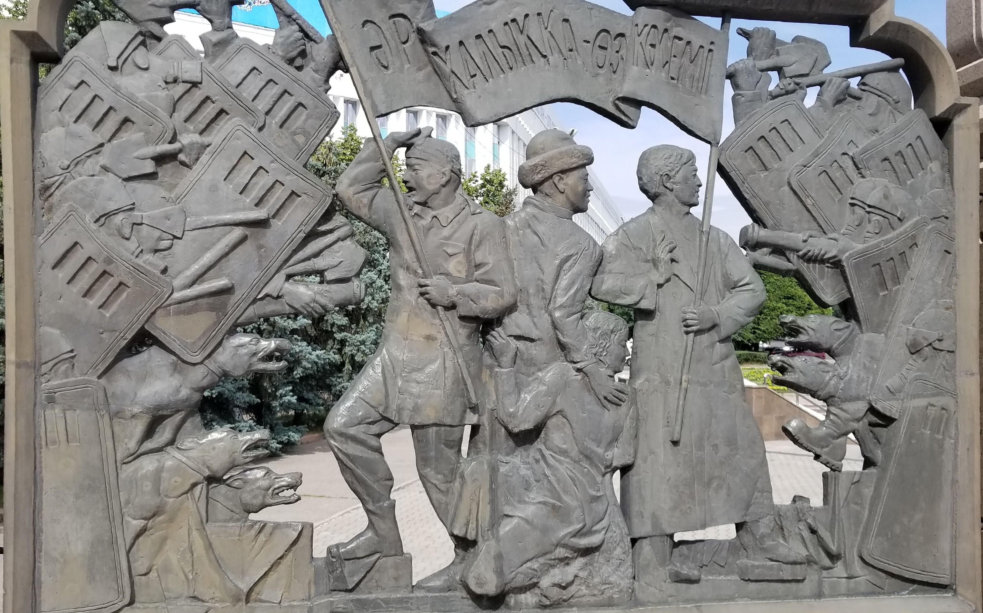 June 16, 2018 – Day 14 – Apple City