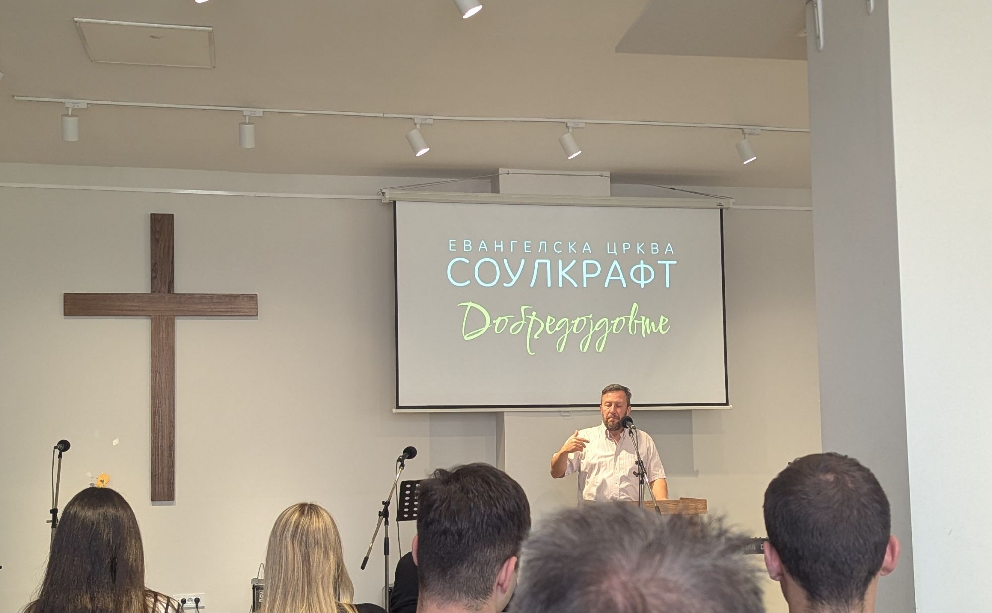 June 1, 2025: Sunday – Soulcraft